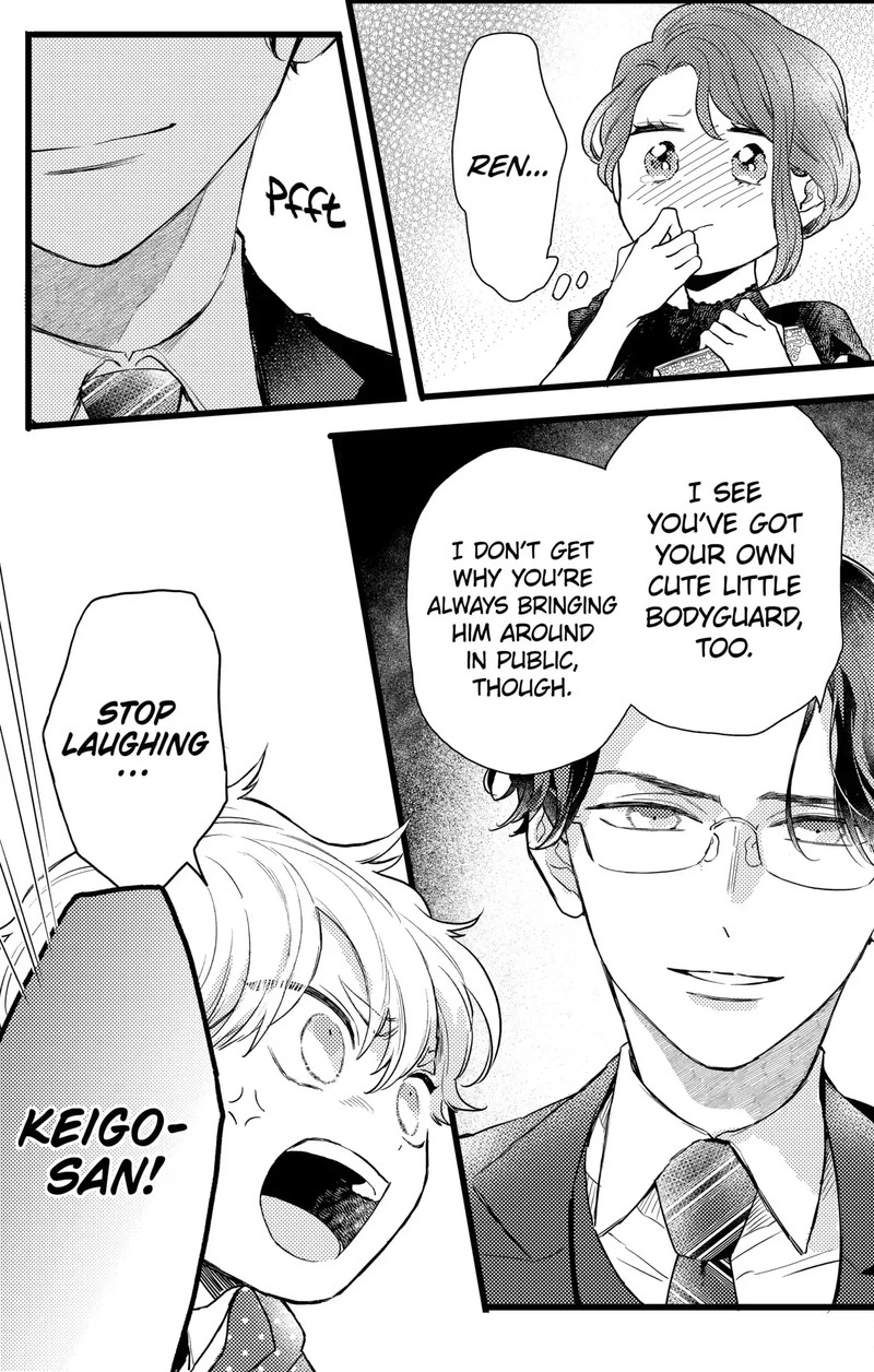 Oshikake Ouji Wa Nido OishII 18a 11