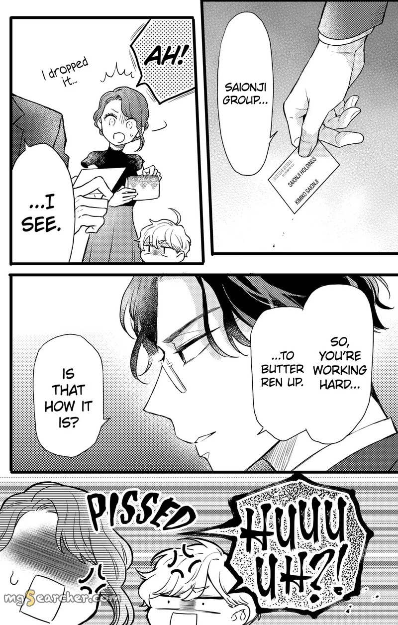 Oshikake Ouji Wa Nido OishII 18a 13