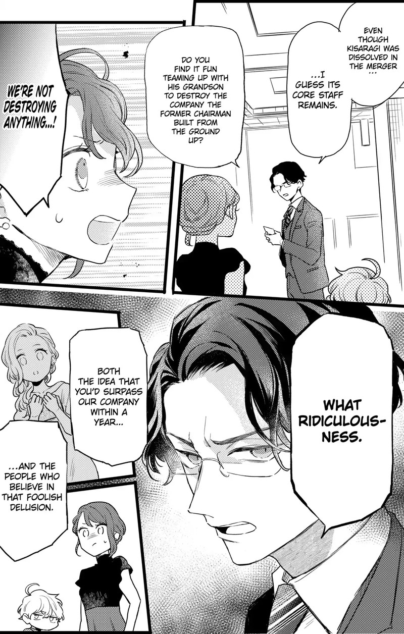 Oshikake Ouji Wa Nido OishII 18a 14