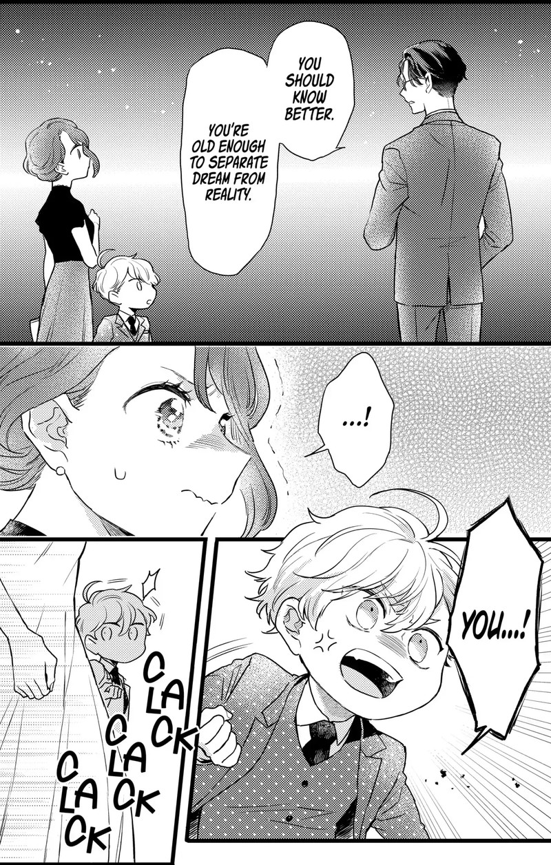 Oshikake Ouji Wa Nido OishII 18a 15