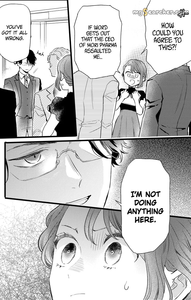 Oshikake Ouji Wa Nido OishII 18a 2