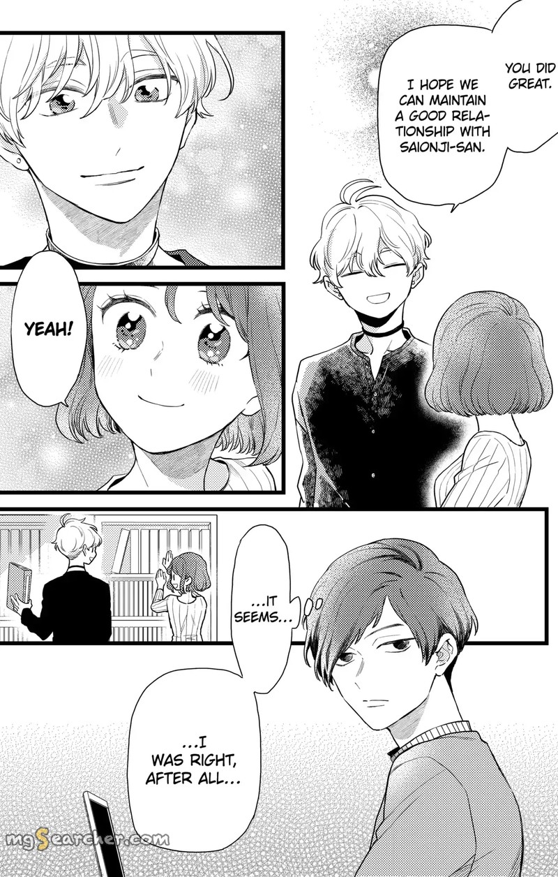 Oshikake Ouji Wa Nido OishII 18b 5