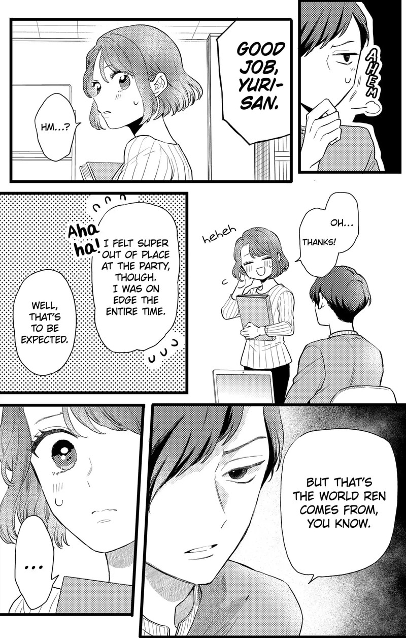 Oshikake Ouji Wa Nido OishII 18b 7