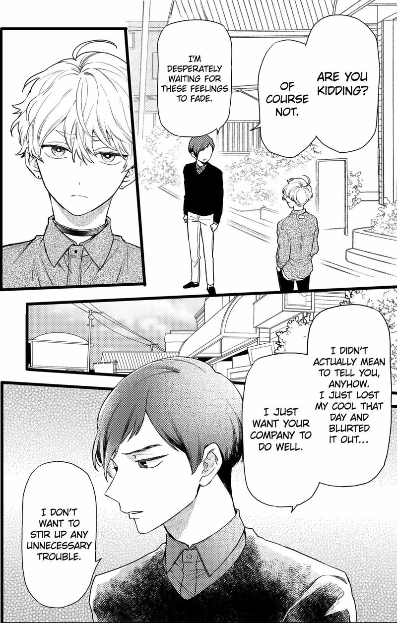 Oshikake Ouji Wa Nido OishII 19a 10