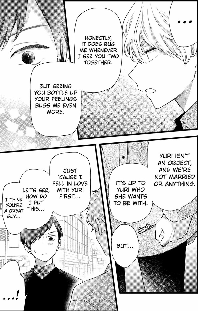 Oshikake Ouji Wa Nido OishII 19a 11