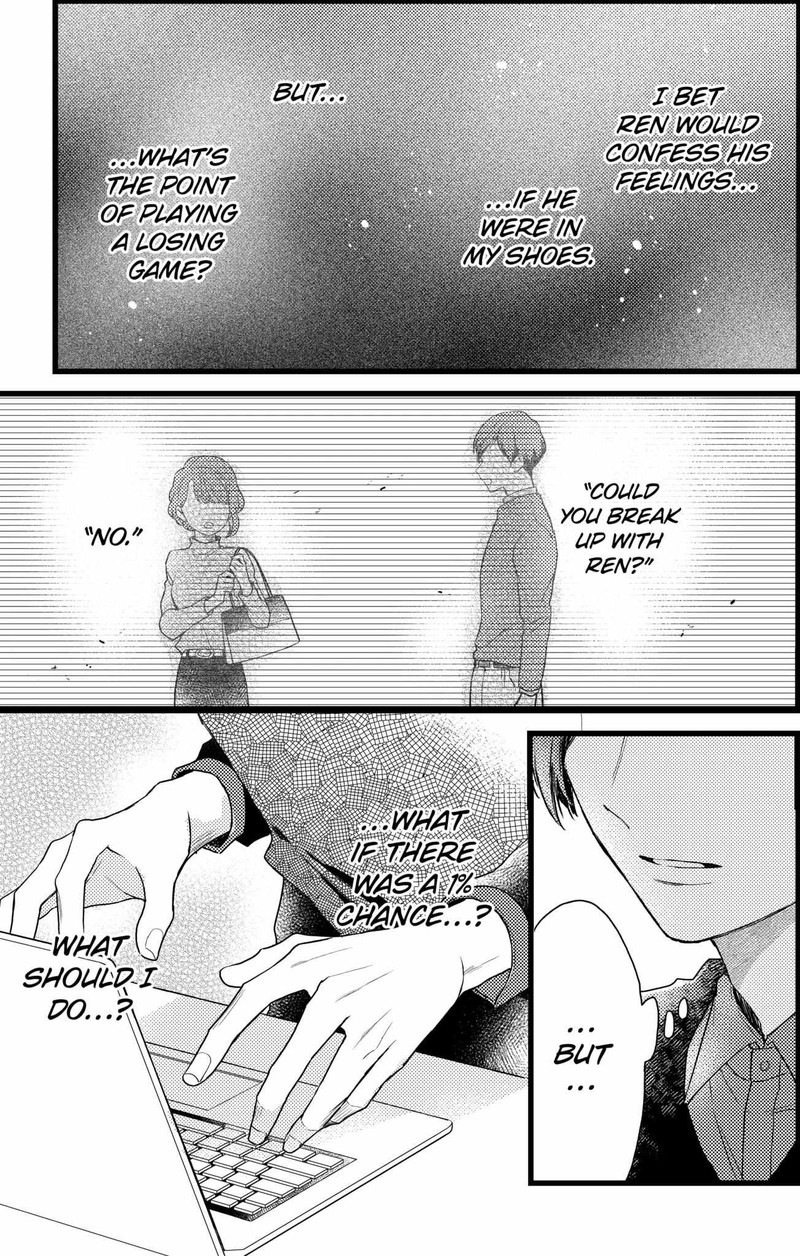 Oshikake Ouji Wa Nido OishII 19a 15