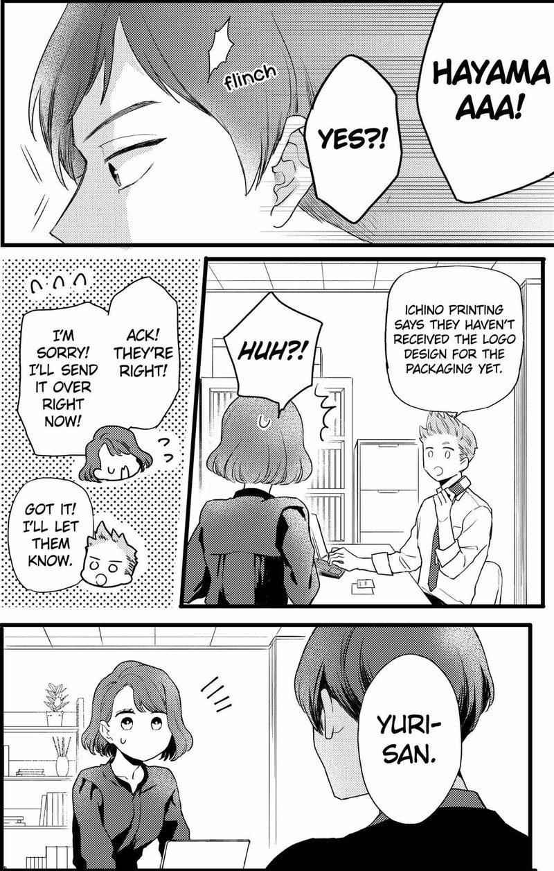 Oshikake Ouji Wa Nido OishII 19a 16