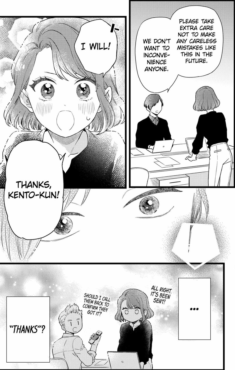 Oshikake Ouji Wa Nido OishII 19a 17