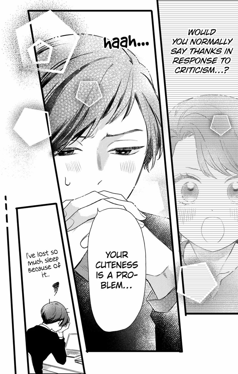 Oshikake Ouji Wa Nido OishII 19a 18