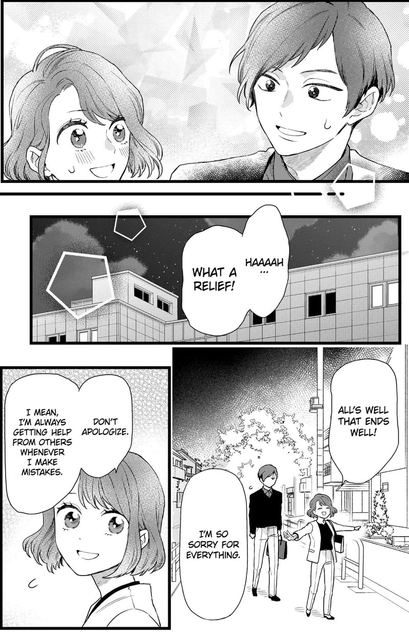 Oshikake Ouji Wa Nido OishII 19b 13