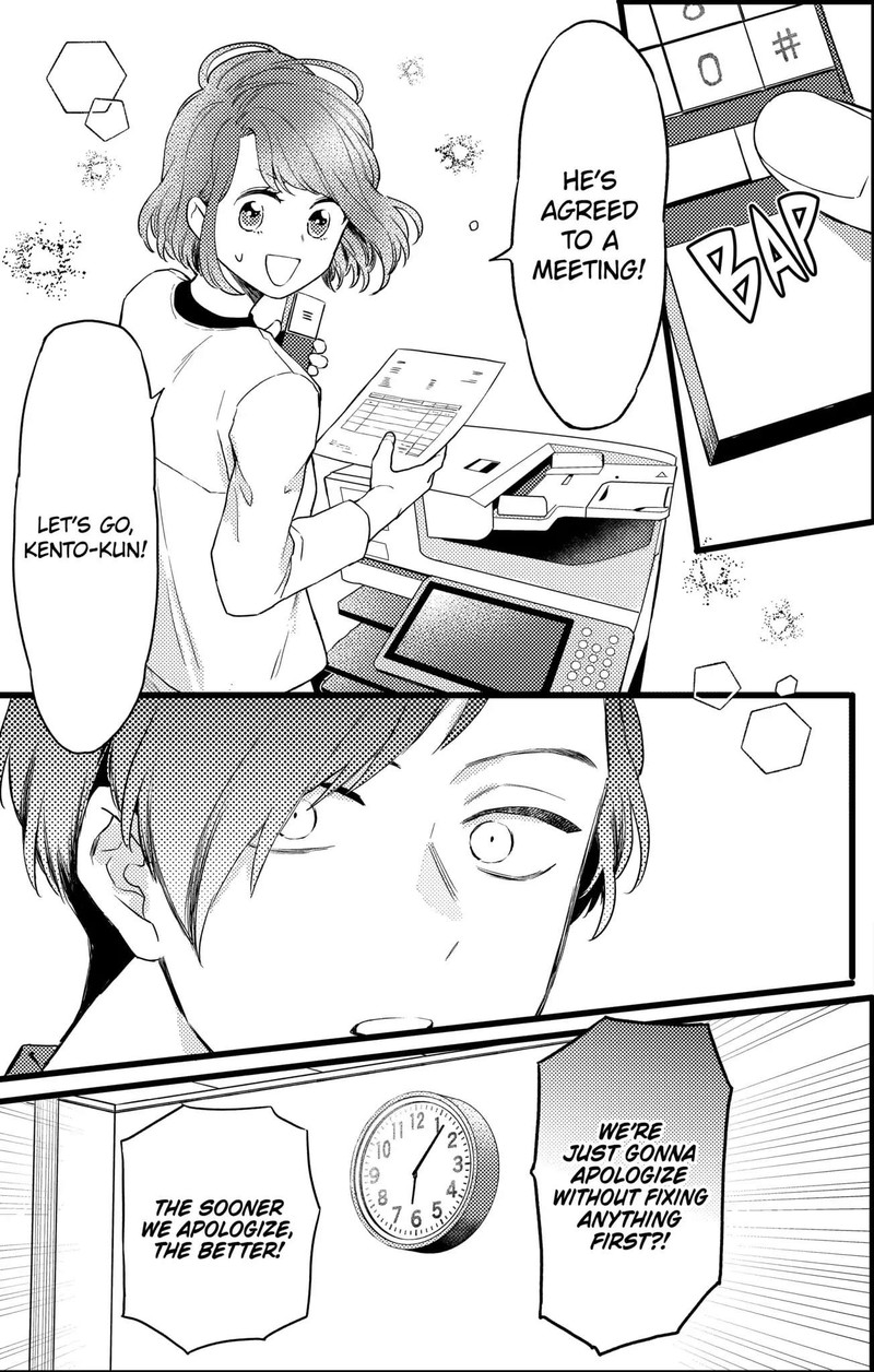 Oshikake Ouji Wa Nido OishII 19b 6