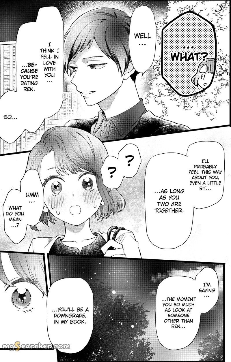 Oshikake Ouji Wa Nido OishII 19c 1