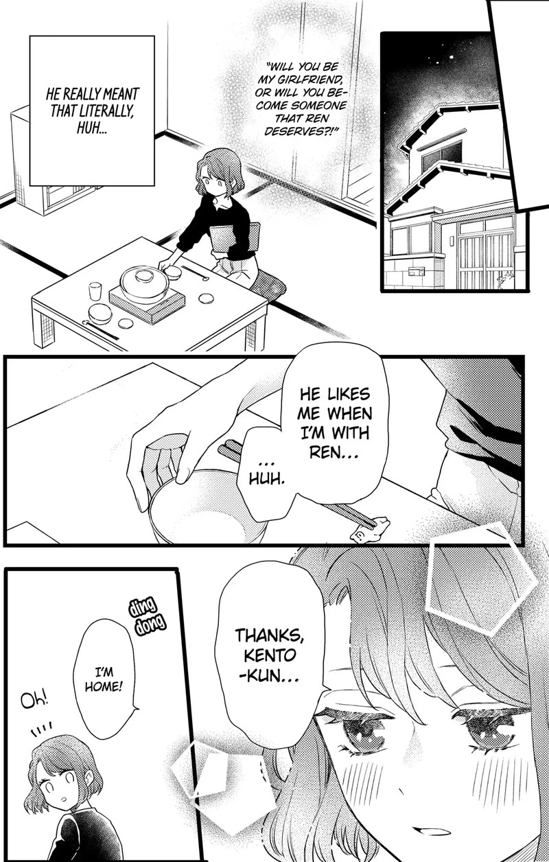 Oshikake Ouji Wa Nido OishII 19c 6