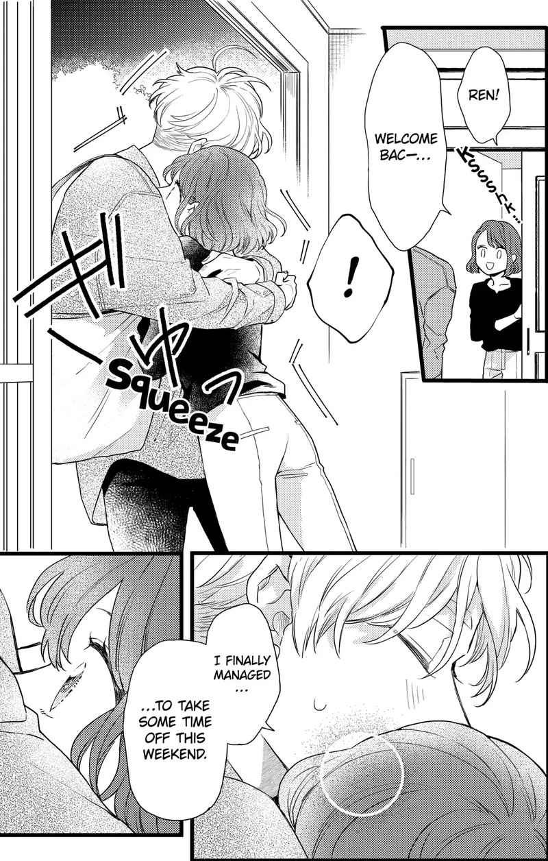 Oshikake Ouji Wa Nido OishII 19c 7