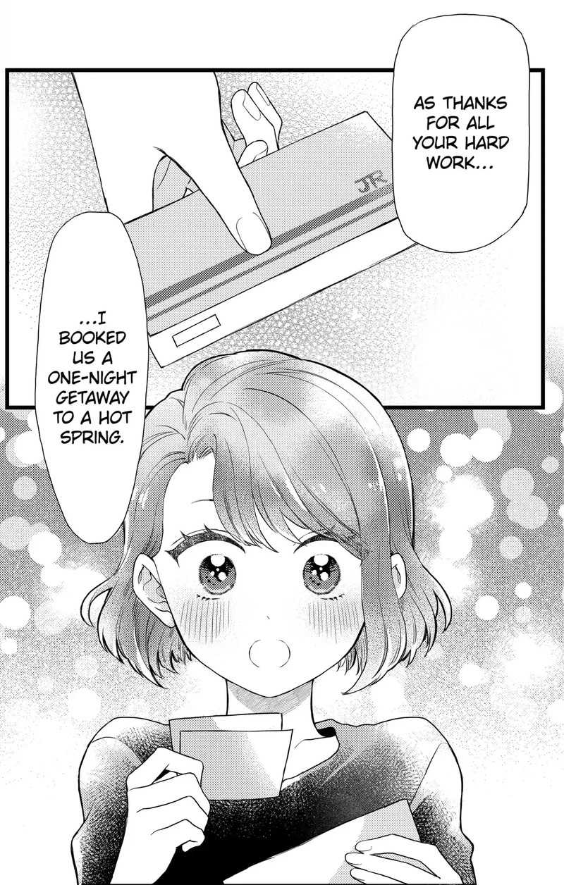 Oshikake Ouji Wa Nido OishII 19c 8