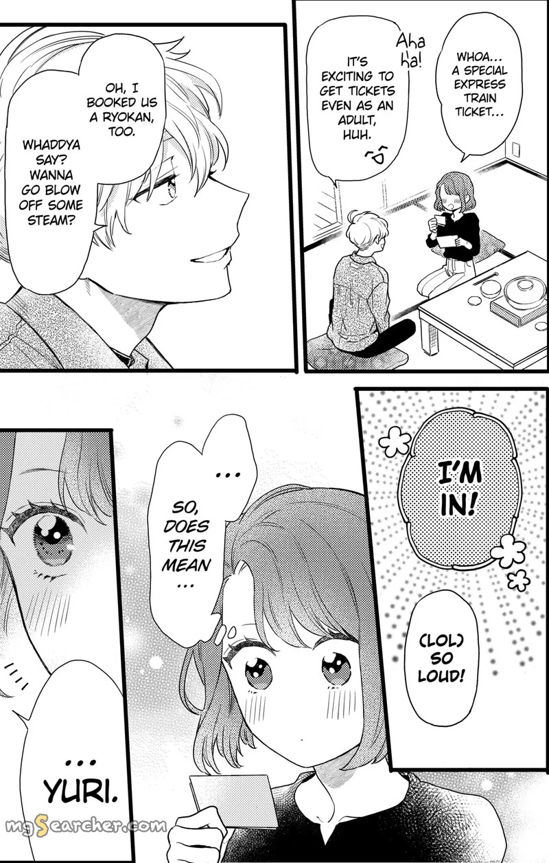 Oshikake Ouji Wa Nido OishII 19c 9