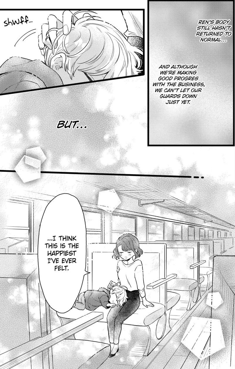 Oshikake Ouji Wa Nido OishII 20a 10