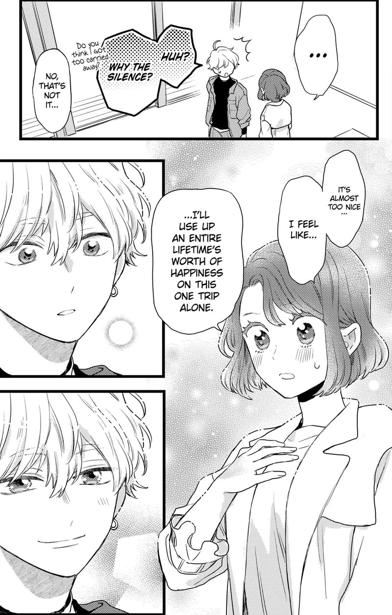 Oshikake Ouji Wa Nido OishII 20a 14