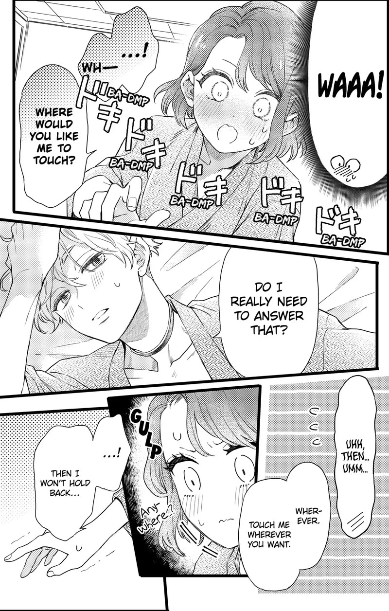 Oshikake Ouji Wa Nido OishII 21c 8