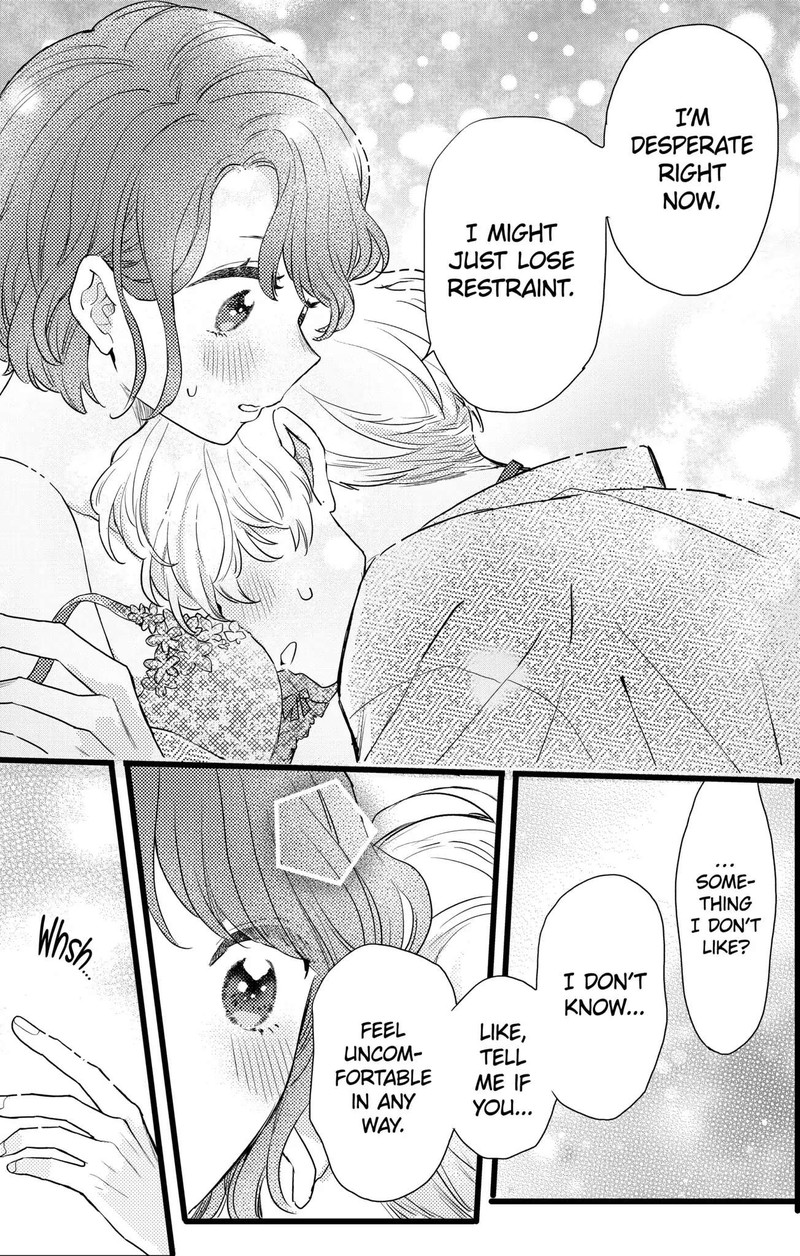 Oshikake Ouji Wa Nido OishII 22a 3