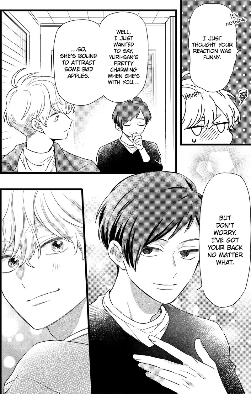 Oshikake Ouji Wa Nido OishII 23a 12