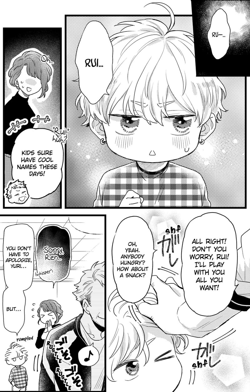 Oshikake Ouji Wa Nido OishII 23a 7