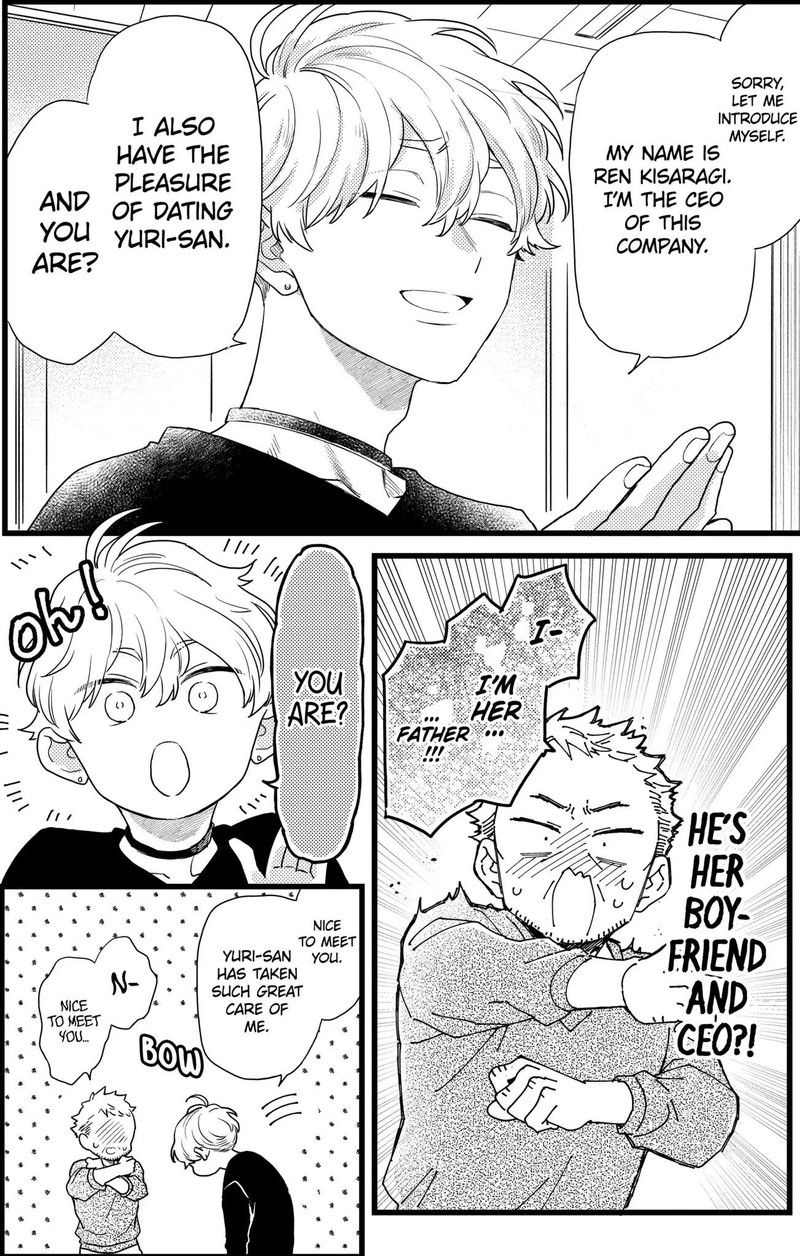 Oshikake Ouji Wa Nido OishII 23b 10