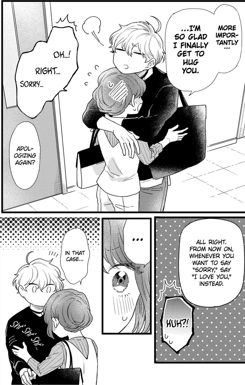 Oshikake Ouji Wa Nido OishII 23b 18