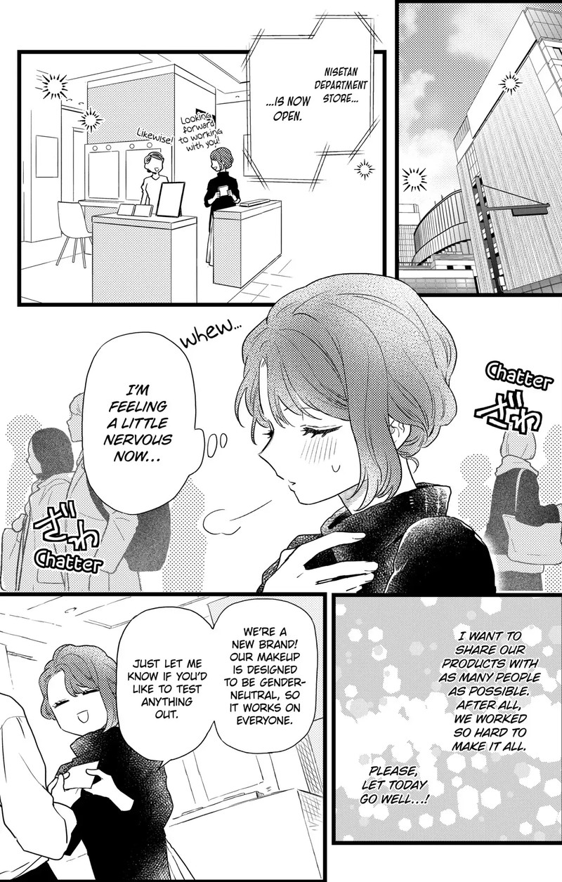 Oshikake Ouji Wa Nido OishII 24b 7