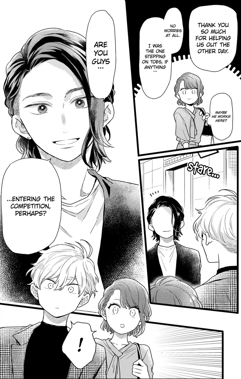 Oshikake Ouji Wa Nido OishII 24c 11