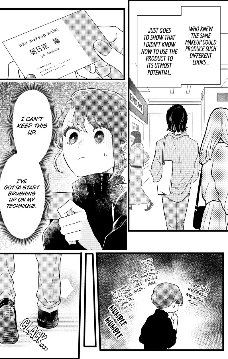 Oshikake Ouji Wa Nido OishII 24c 4