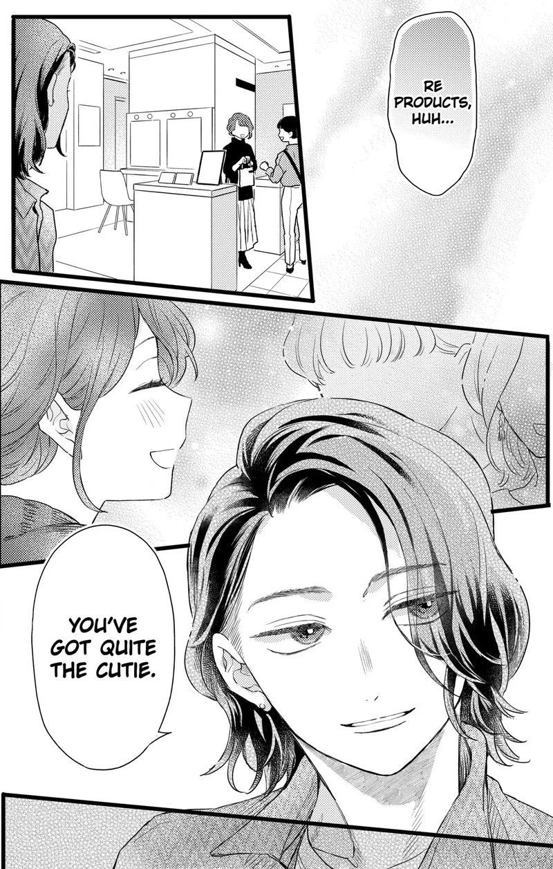 Oshikake Ouji Wa Nido OishII 24c 5