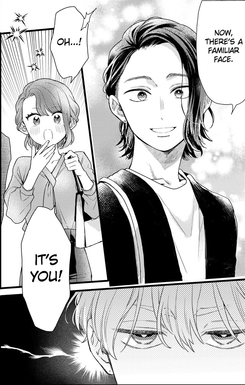 Oshikake Ouji Wa Nido OishII 24c 9