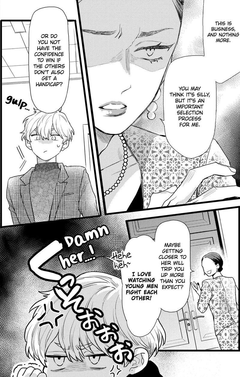 Oshikake Ouji Wa Nido OishII 25a 12