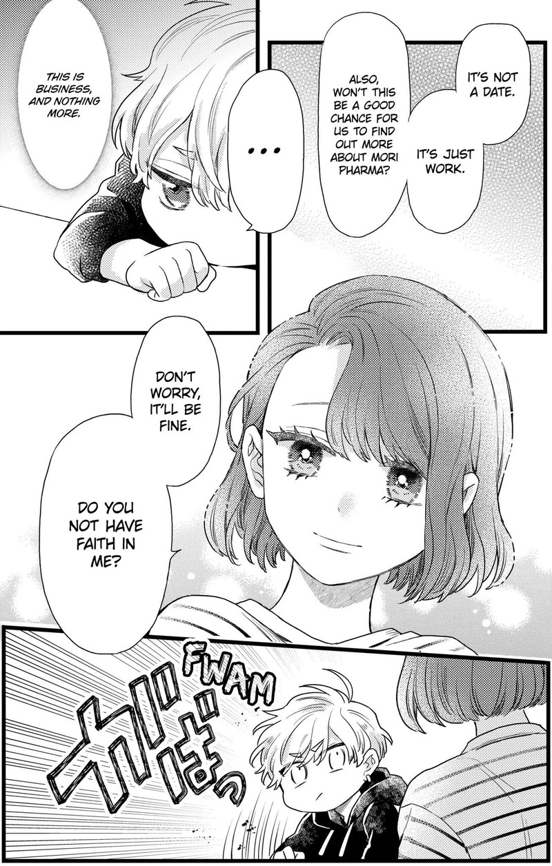 Oshikake Ouji Wa Nido OishII 25a 14