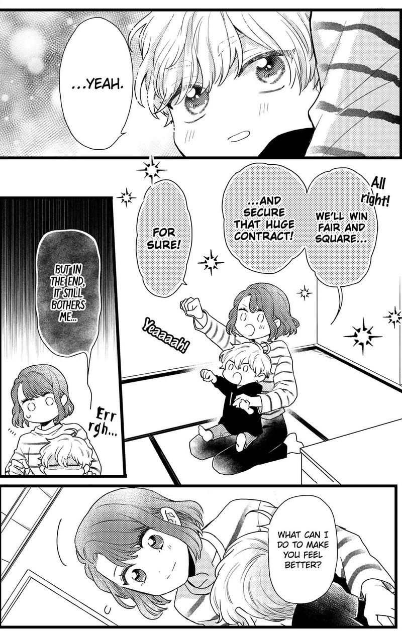 Oshikake Ouji Wa Nido OishII 25a 16