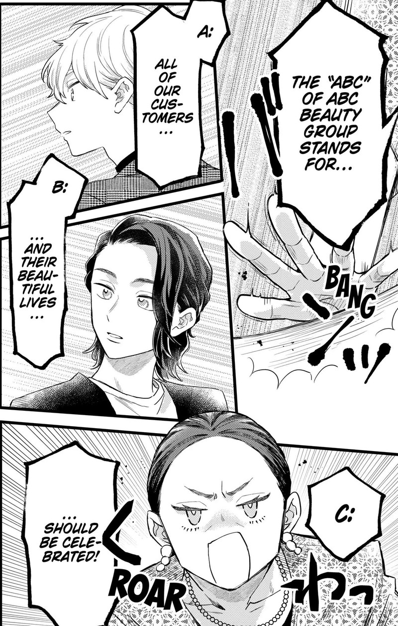 Oshikake Ouji Wa Nido OishII 25a 6