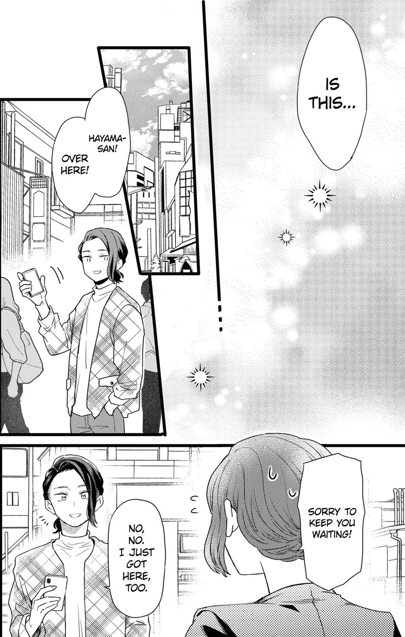 Oshikake Ouji Wa Nido OishII 25b 12