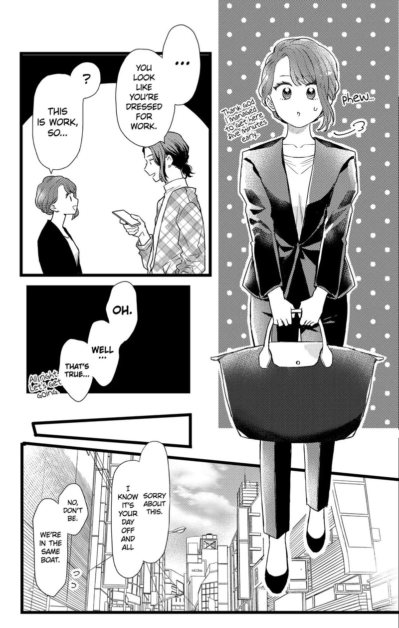 Oshikake Ouji Wa Nido OishII 25b 13