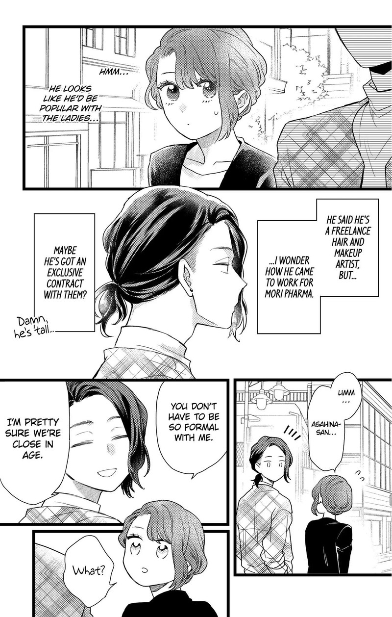 Oshikake Ouji Wa Nido OishII 25c 1