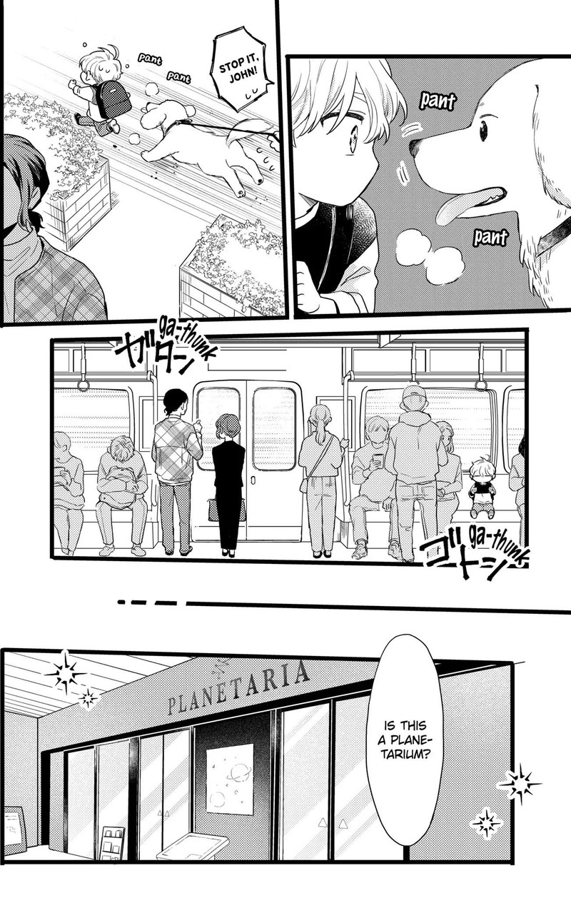 Oshikake Ouji Wa Nido OishII 25c 4