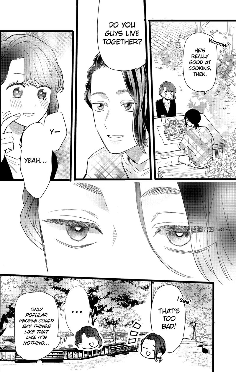 Oshikake Ouji Wa Nido OishII 25c 8