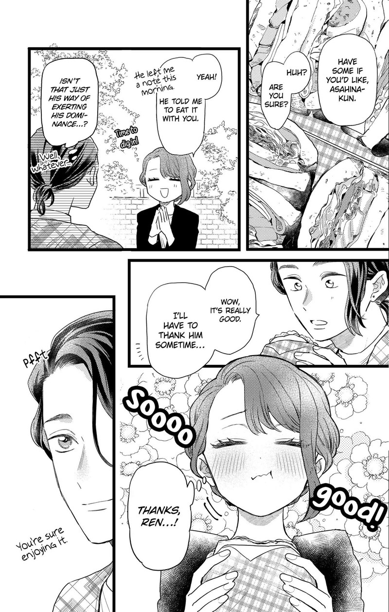 Oshikake Ouji Wa Nido OishII 25c 9