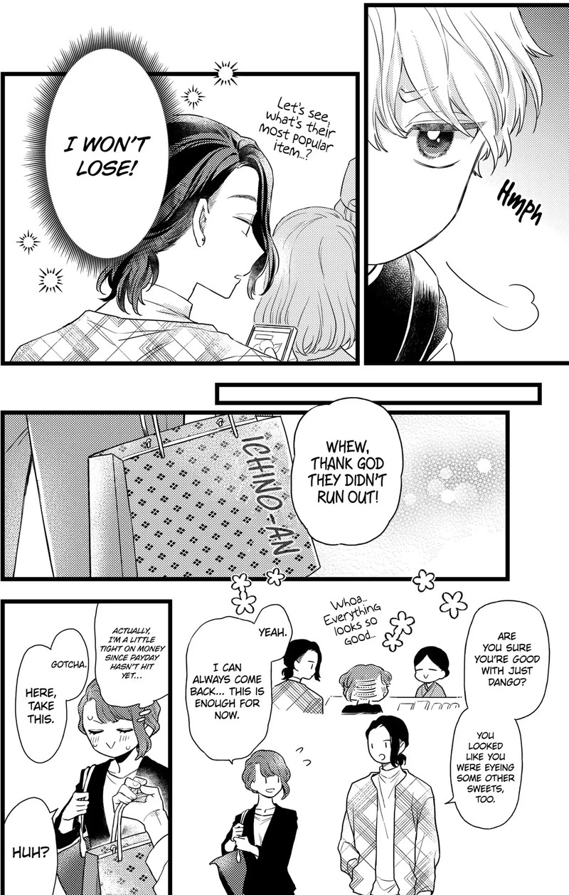 Oshikake Ouji Wa Nido OishII 26a 10