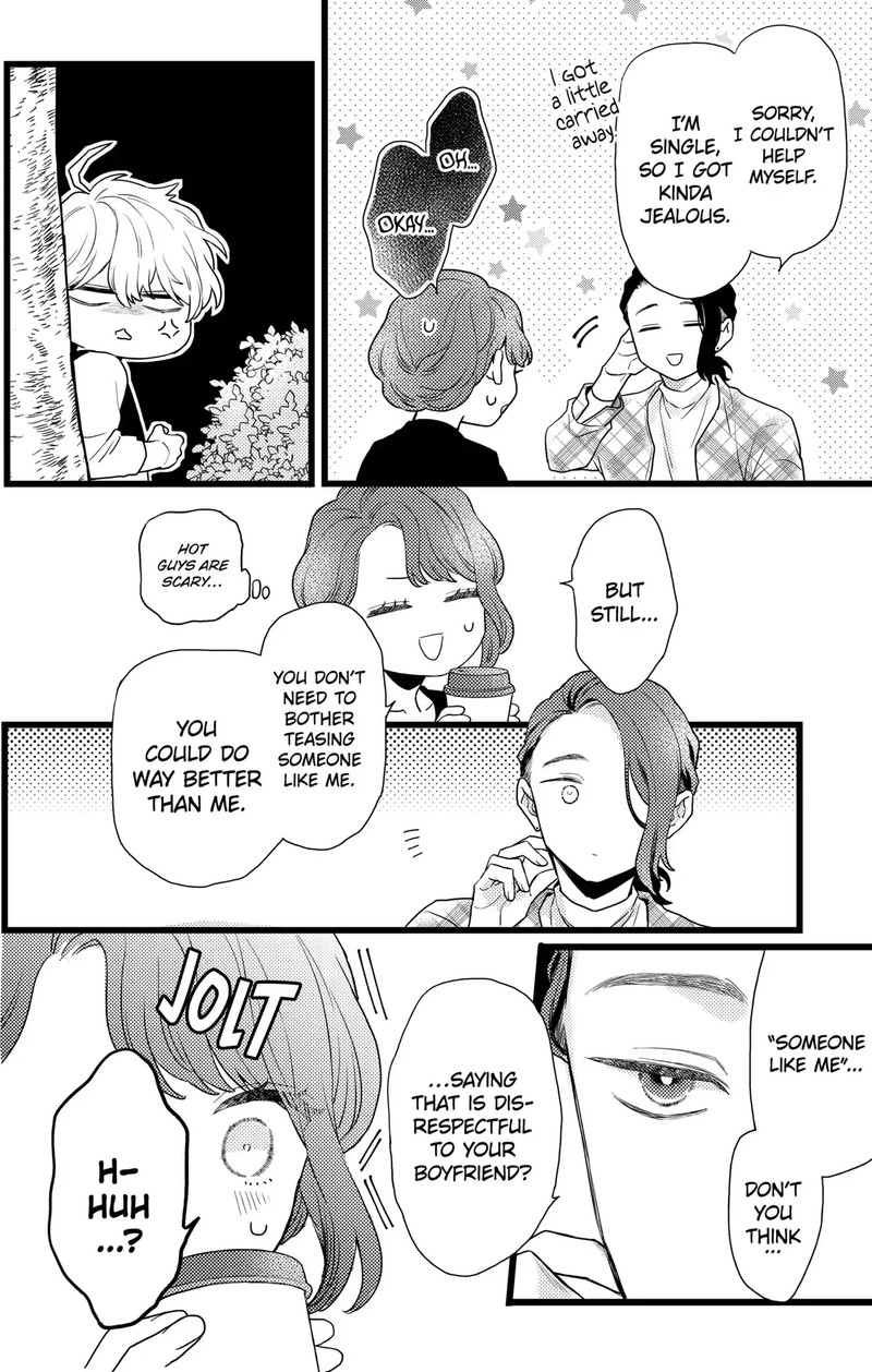 Oshikake Ouji Wa Nido OishII 26a 4