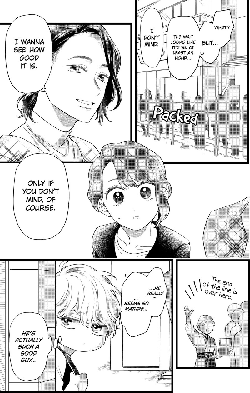 Oshikake Ouji Wa Nido OishII 26a 9