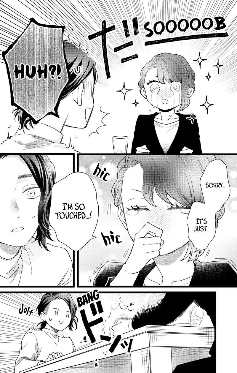 Oshikake Ouji Wa Nido OishII 26b 12