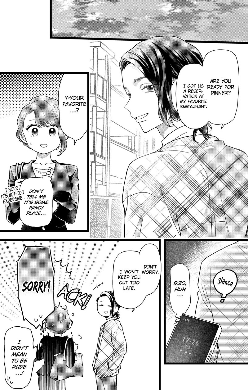 Oshikake Ouji Wa Nido OishII 26b 2