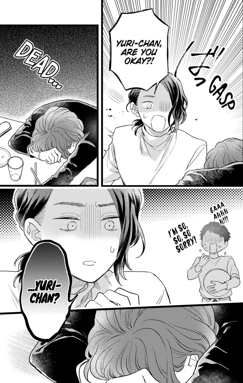 Oshikake Ouji Wa Nido OishII 26c 5