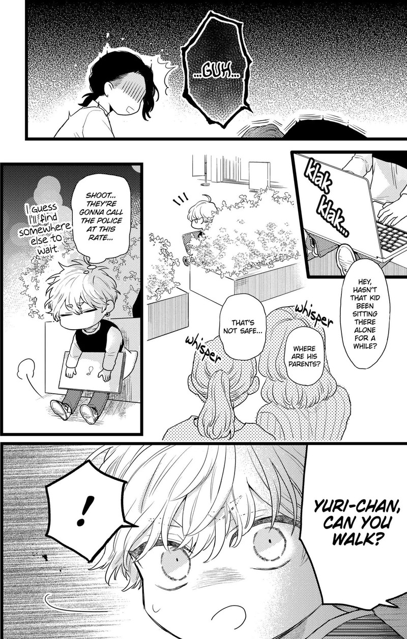 Oshikake Ouji Wa Nido OishII 26c 6